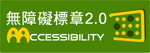 Web Accessibility Conformance AA Level certified - Open Link in New Window