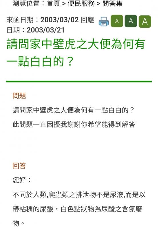Image-Screenshot_20230104-064234_Samsung Internet