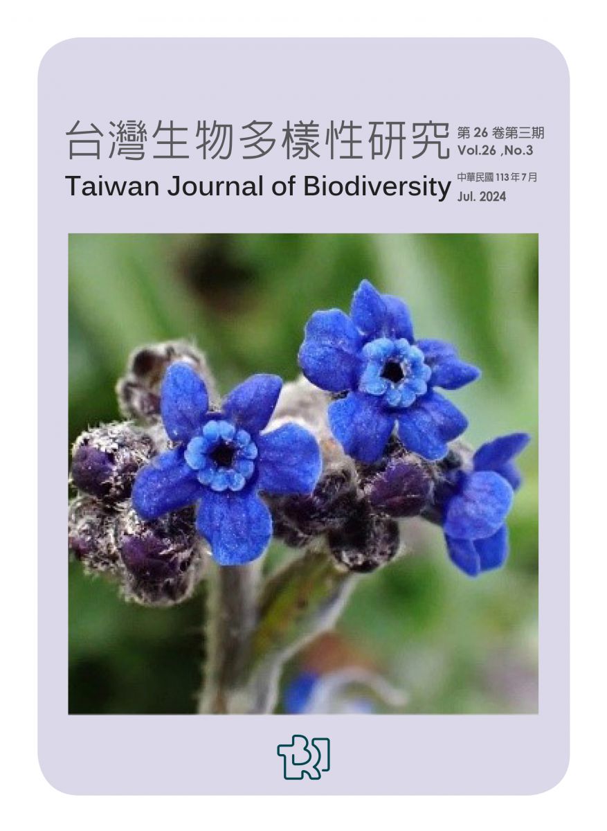 台灣生物多樣性研究第26卷第3期封面