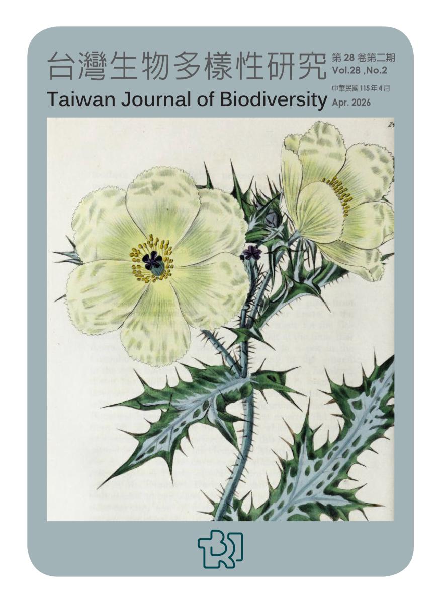 台灣生物多樣性研究28(2) 台灣生物多樣性研究28(2)期刊封面