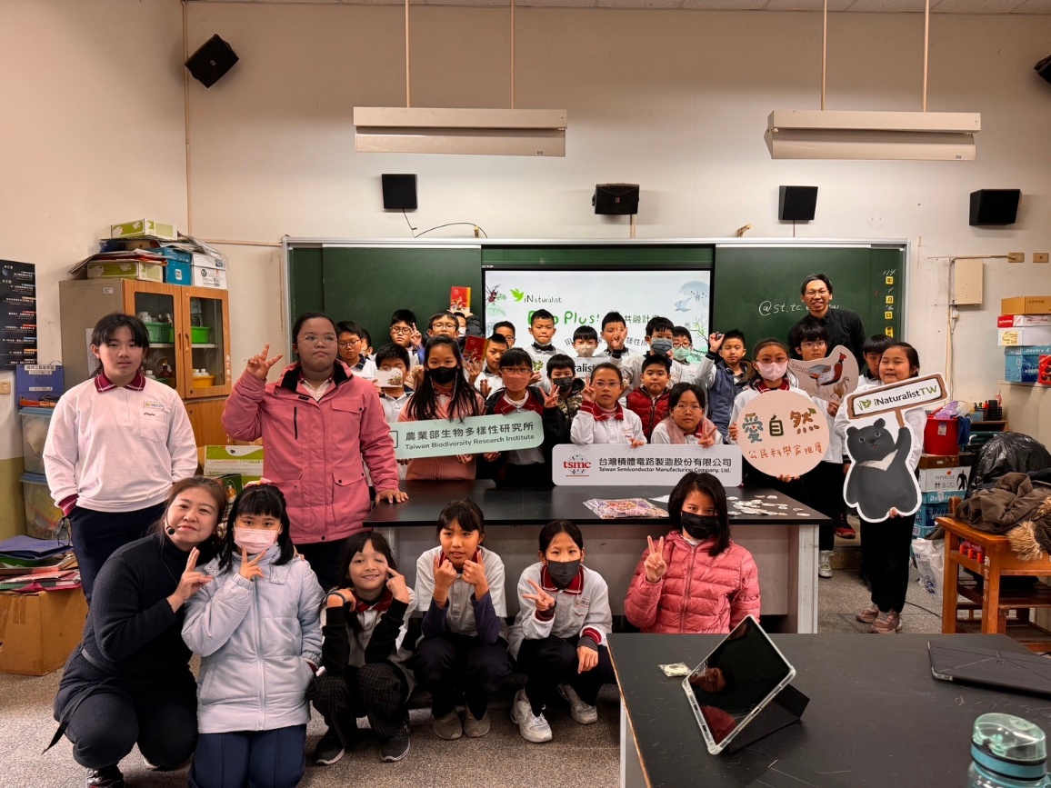 圖1、台積電與生多所共同推動《愛自然》(iNaturalist) 公民科學計畫走進校園，引導學生認識身邊的生物多樣性。(生多所 提供)