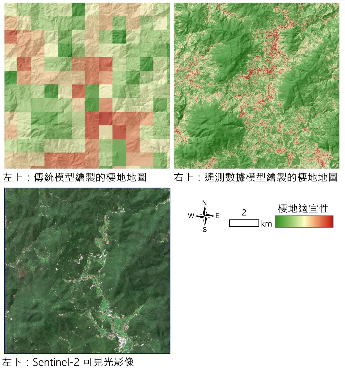 圖3、傳統模型與遙測數據模型所繪製的棲地地圖比較,左上為傳統模型繪製的棲地地圖,基於靜態且粗略的環境變項建構而成,解析度低,難以精準識別棲地環境特徵;右上則是整合遙測數據(如植被綠度、濕度與開闊度等)所繪製的高解析度棲地地圖,能捕捉更多細部環境特徵,協助更精確地掌握物種潛在棲地分布。農業部生物多樣性研究所提供(黃靜宜製) 圖3、傳統模型與遙測數據模型所繪製的棲地地圖比較,左上為傳統模型繪製的棲地地圖,基於靜態且粗略的環境變項建構而成,解析度低,難以精準識別棲地環境特徵;右上則是整合遙測數據(如植被綠度、濕度與開闊度等)所繪製的高解析度棲地地圖,能捕捉更多細部環境特徵,協助更精確地掌握物種潛在棲地分布。農業部生物多樣性研究所提供(黃靜宜製)