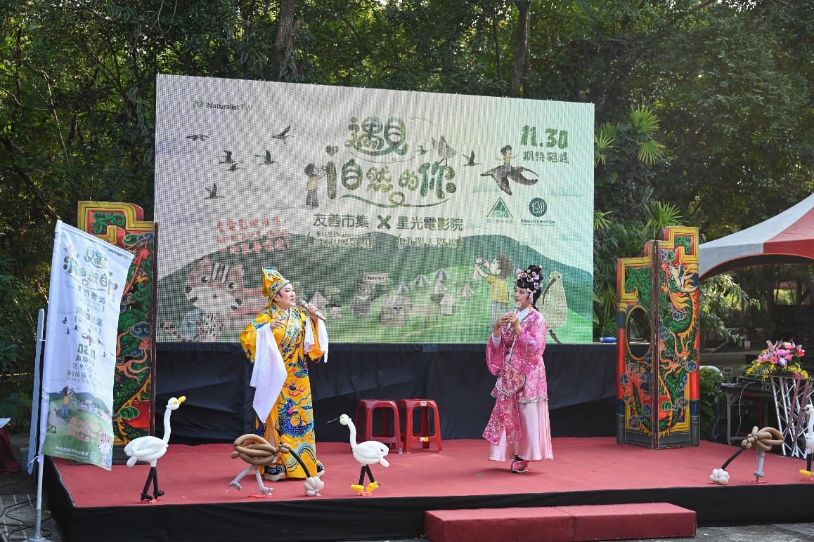 圖2、2024年友善市集的移除外來種海蟾蜍歌仔戲展演,民眾看得目不轉睛 圖2、2024年友善市集的移除外來種海蟾蜍歌仔戲展演,民眾看得目不轉睛