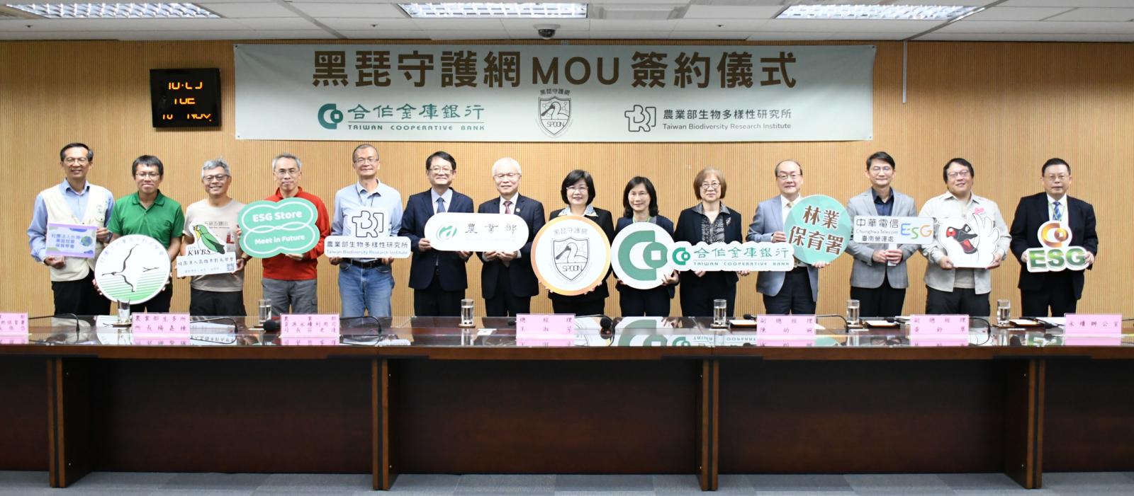 各方夥伴秉持「科研守護生命、金融支持永續」的共同信念,攜手致力生態保育工作。 合庫銀行提供 各方夥伴秉持「科研守護生命、金融支持永續」的共同信念,攜手致力生態保育工作。 合庫銀行提供