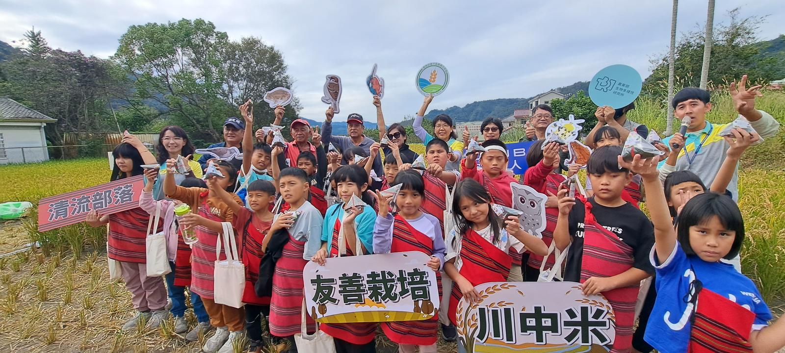 圖5、活動圓滿完成，大家都盡興愉快且收穫滿滿