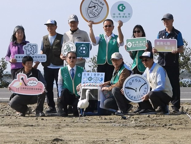 圖4_114年12月18日「合庫1號」在眾人祝福下回到臺南七股鹽田濕地展開新生