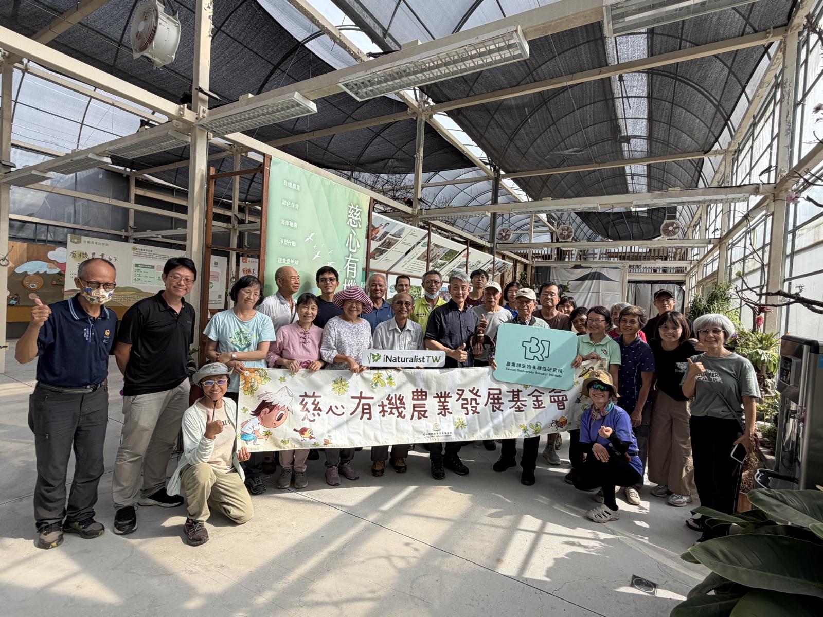 圖1.農業部生物多樣性研究所與財團法人慈心有機農業發展基金會共同推廣農田觀察家增能培訓課程。(農業部生物多樣性研究所提供)