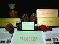 commercialized fungal product developed by Medium Altitude Experimental Station(by Chen Chien-Ming)